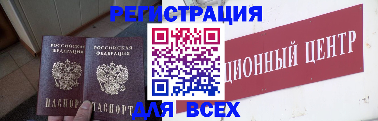 временная регистрация госуслуги в Урюпинске