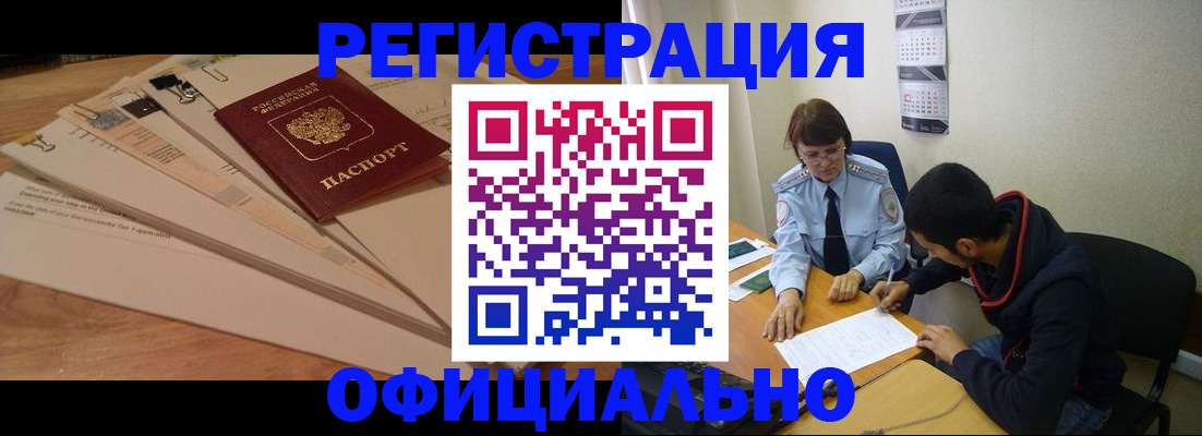 пропишу в квартире в Урюпинске