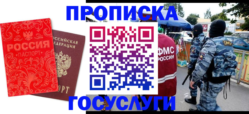 форма 3 в Урюпинске